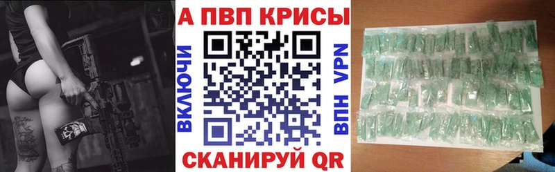 Alfa_PVP СК Новая Ладога