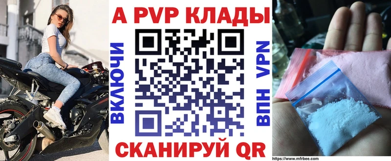 Купить  Новая Ладога  Alfa_PVP крисы CK 