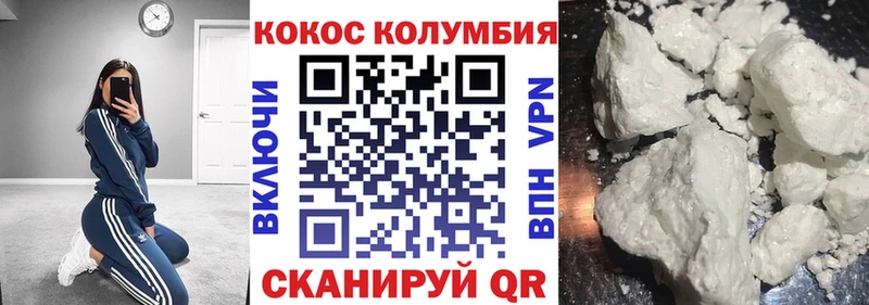 COCAIN 97%  Купить где  Новая Ладога 
