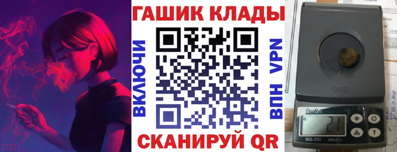 ГАШ индика сатива  Купить где  Новая Ладога 
