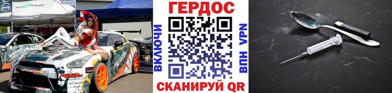 Купить где  Новая Ладога  Героин Афган 