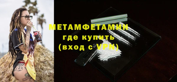 ALPHA PVP Белоозёрский