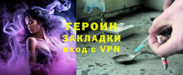 гидра Белокуриха