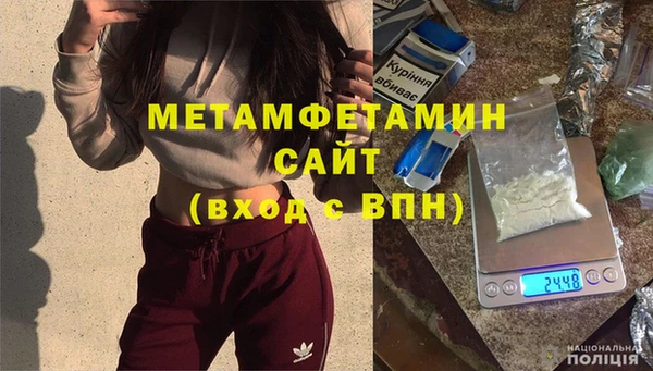 гидра Белокуриха