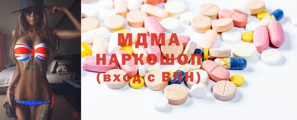 гидра Белокуриха