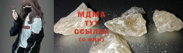 гидра Белокуриха
