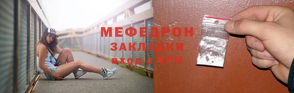 гидра Белокуриха