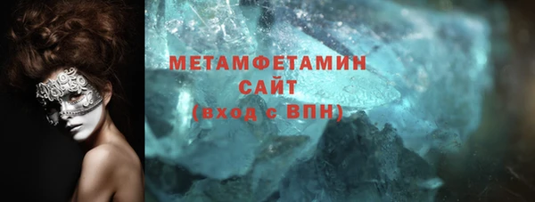 ALPHA PVP Белоозёрский