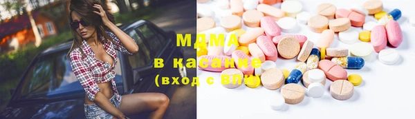 гидра Белокуриха