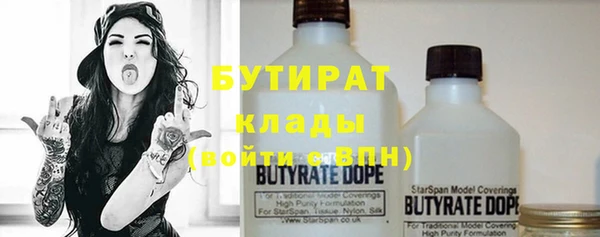 гидра Белокуриха