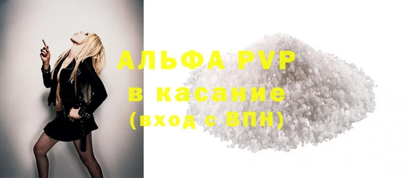 ALPHA PVP Белоозёрский