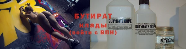 гидра Белокуриха