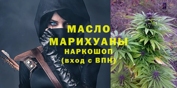 гидра Белокуриха