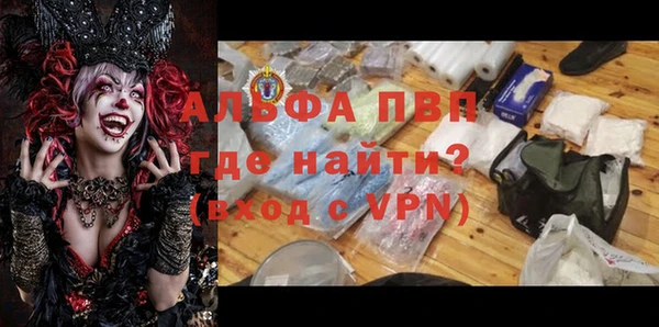 кокаин перу Беломорск