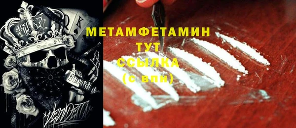 кокаин перу Беломорск