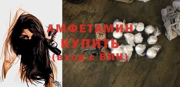 гидра Белокуриха