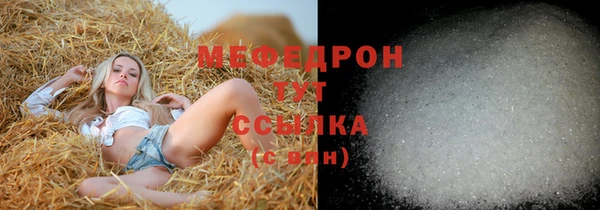 кокаин перу Беломорск