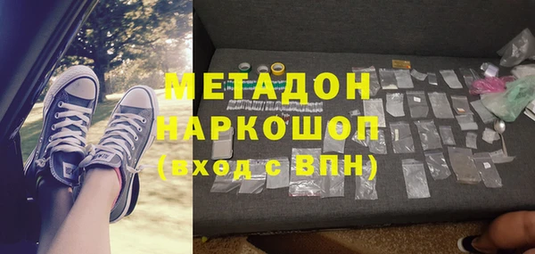 ALPHA PVP Белоозёрский
