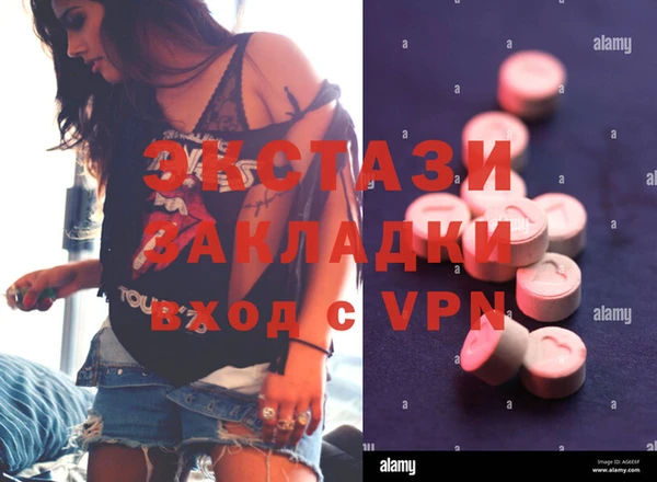 ALPHA PVP Белоозёрский