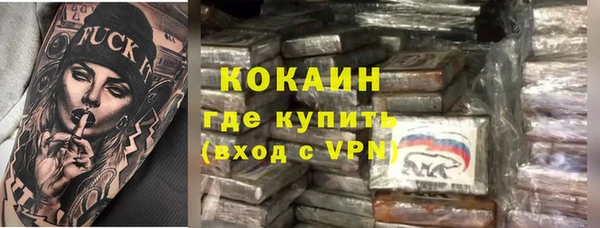 ALPHA PVP Белоозёрский