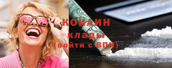 кокаин перу Беломорск