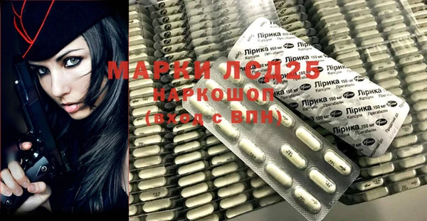 гидра Белокуриха