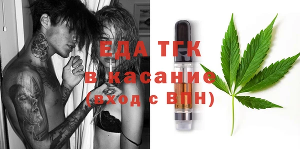 ALPHA PVP Белоозёрский