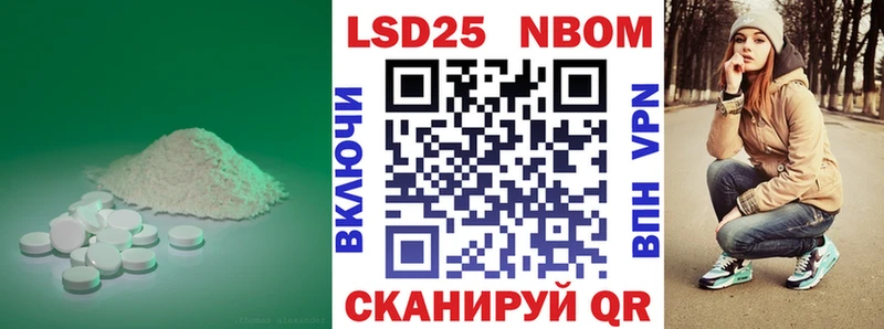 LSD-25 экстази ecstasy  Купить где  Новая Ладога 