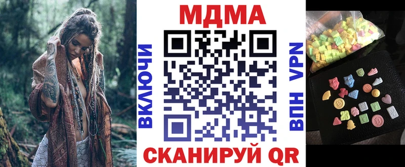 Купить  Новая Ладога  МДМА Molly 