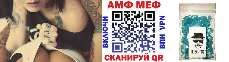 Купить  Новая Ладога  Метамфетамин Декстрометамфетамин 99.9% 