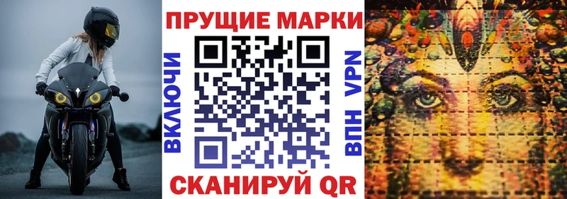 Марки N-bome 1,5мг  Купить где  Новая Ладога 